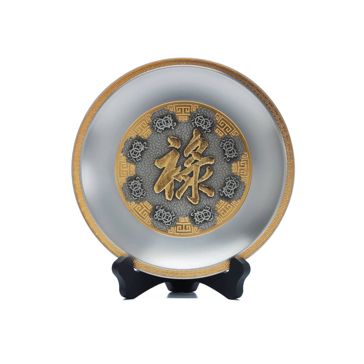 Gilt Lu Plate