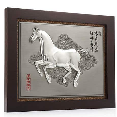 Horse Plaque